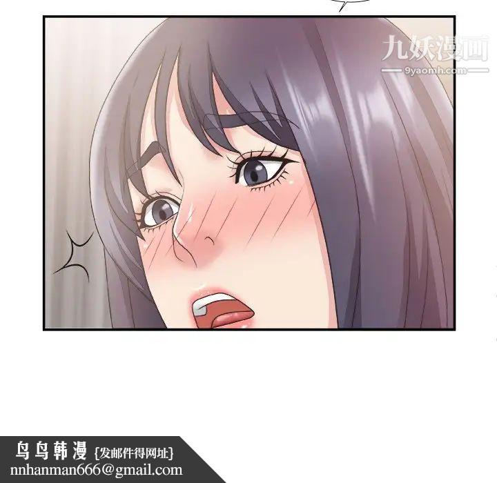 主播小姐第25话