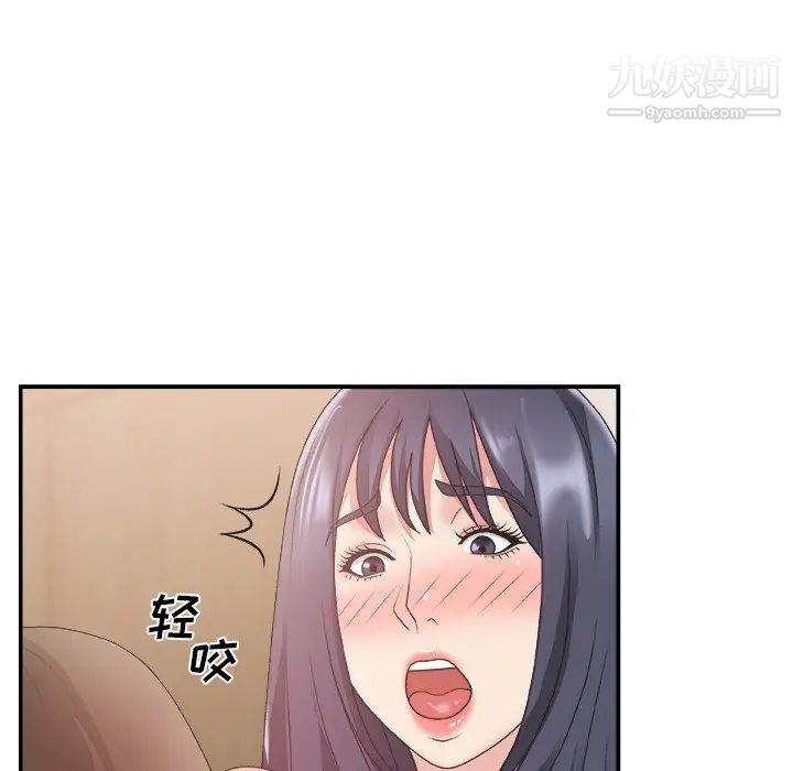 主播小姐第25话