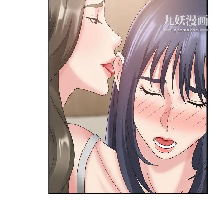 主播小姐第25话