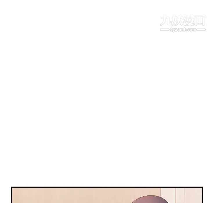 主播小姐第25话