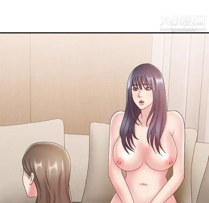 主播小姐第25话