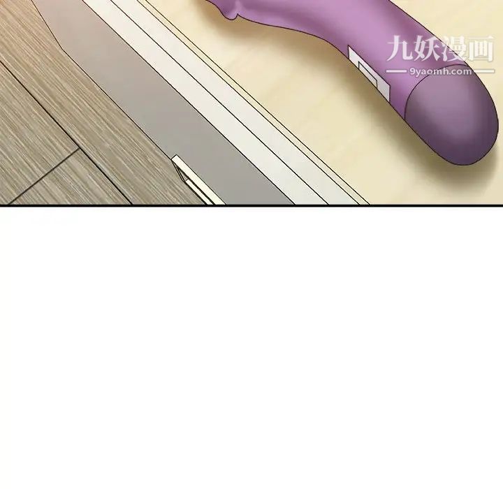 主播小姐第25话