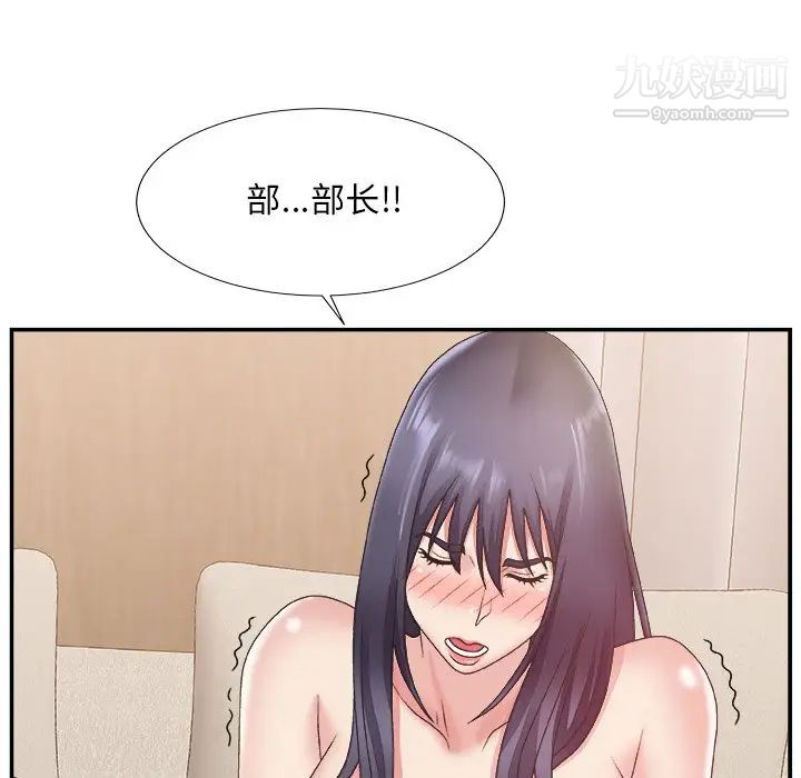 主播小姐第25话