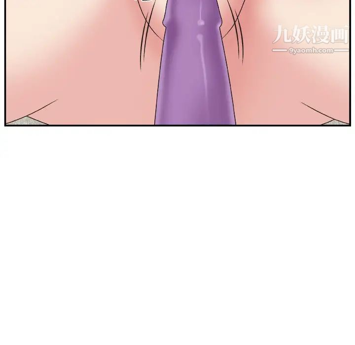 主播小姐第25话