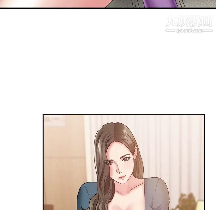 主播小姐第26话