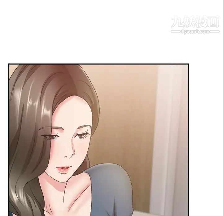 主播小姐第26话