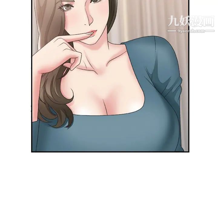 主播小姐第26话