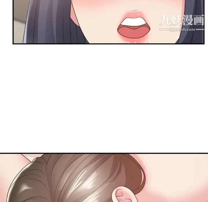 主播小姐第26话