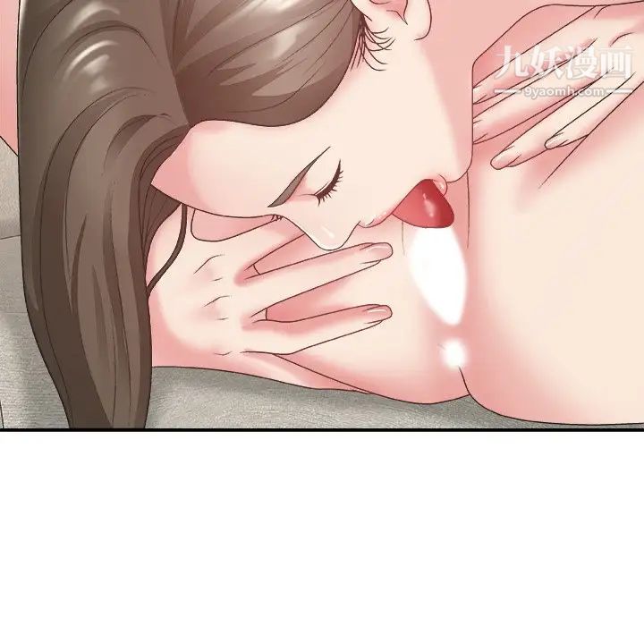 主播小姐第26话