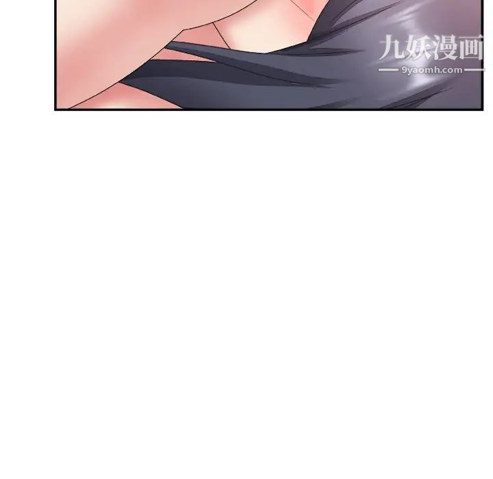 主播小姐第26话