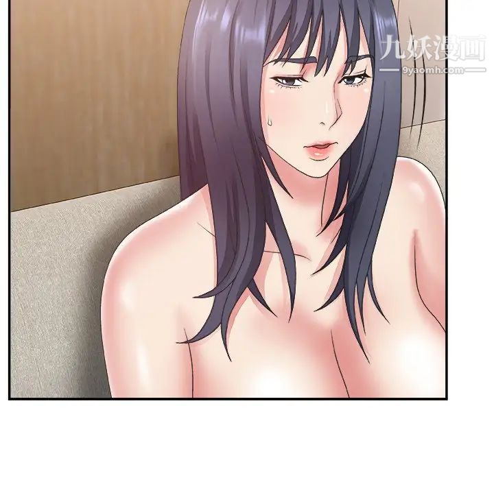 主播小姐第26话