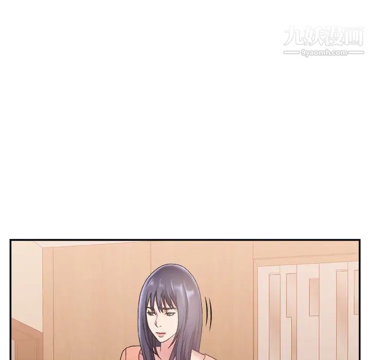 主播小姐第26话