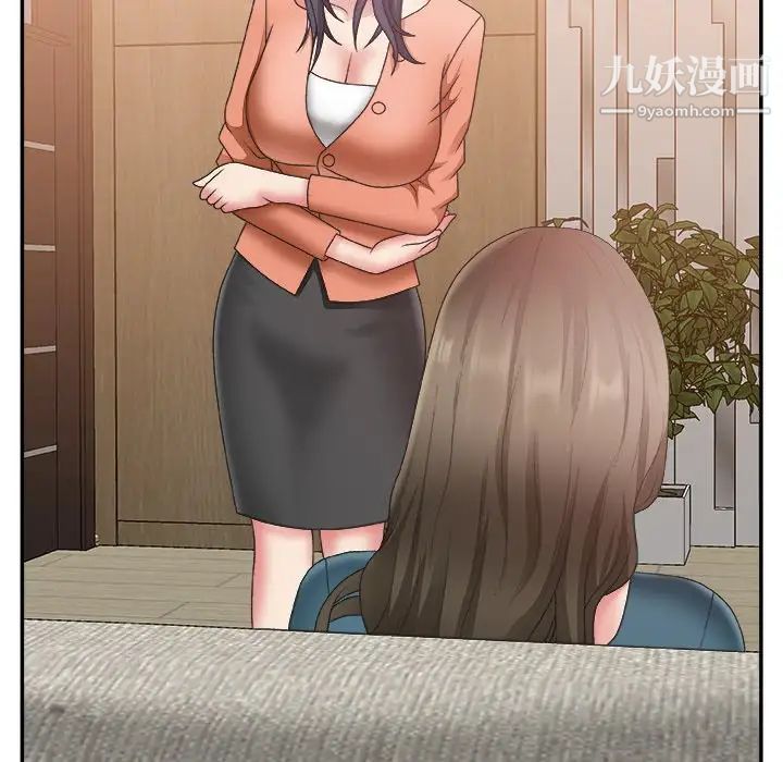 主播小姐第26话