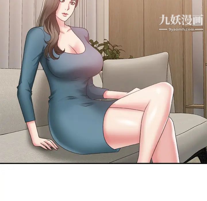 主播小姐第26话