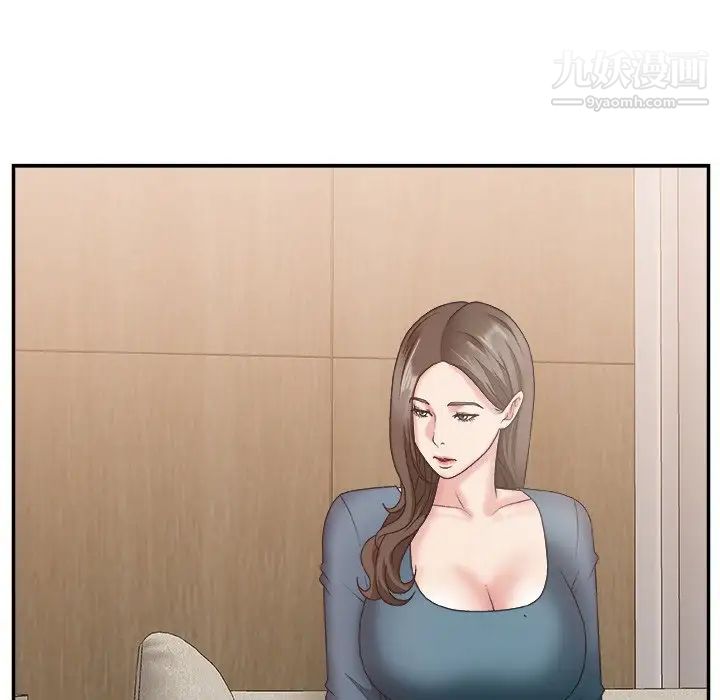 主播小姐第26话