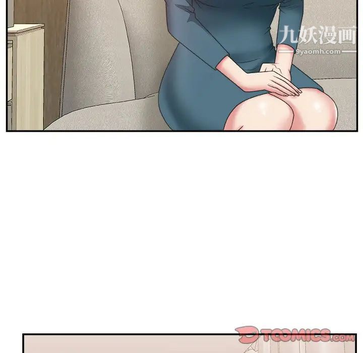 主播小姐第26话