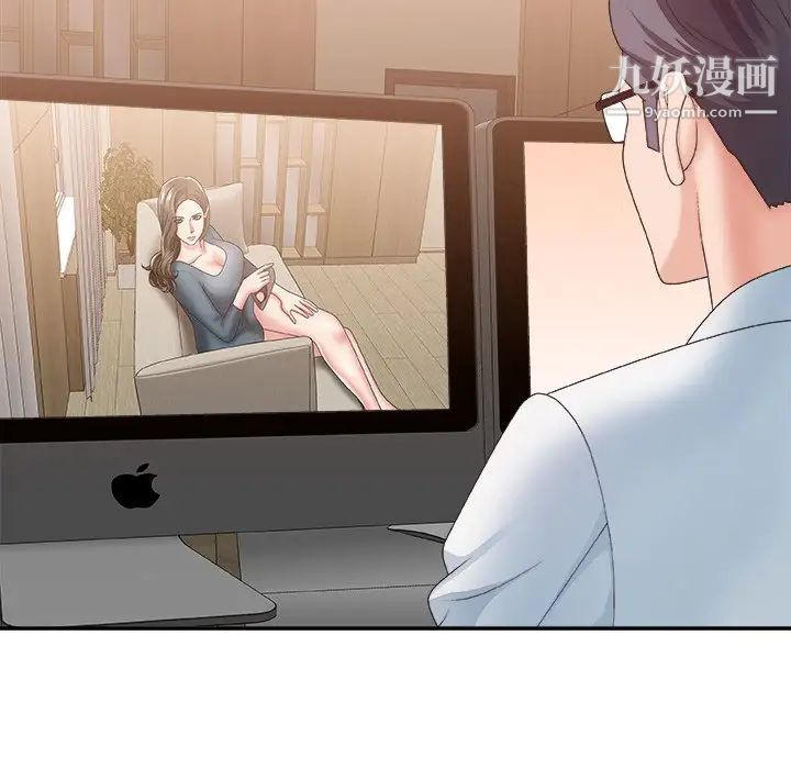 主播小姐第26话