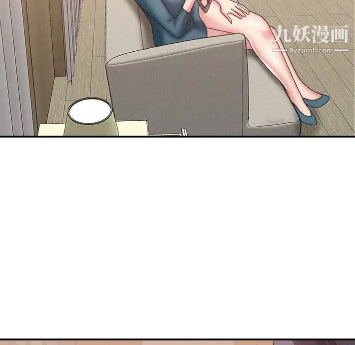 主播小姐第26话