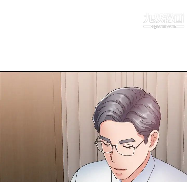 主播小姐第26话