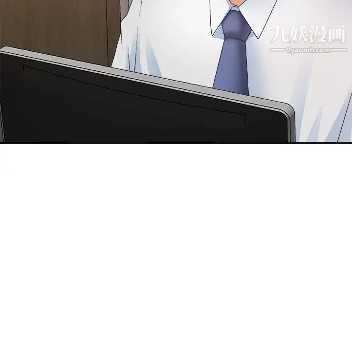 主播小姐第26话