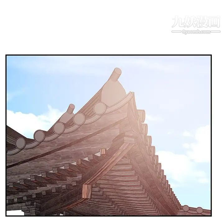 主播小姐第26话