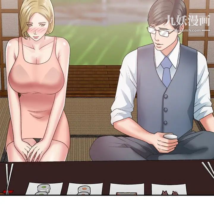 主播小姐第26话