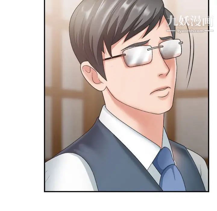 主播小姐第26话