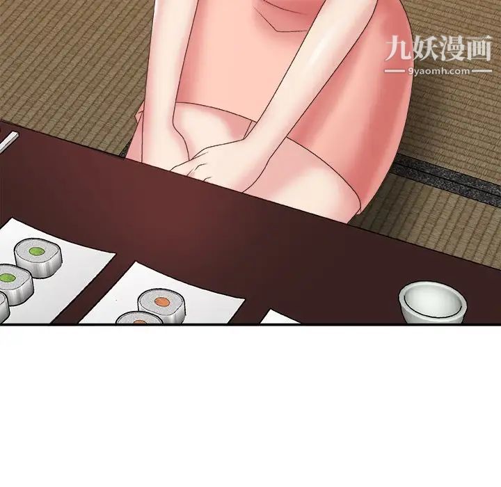 主播小姐第26话