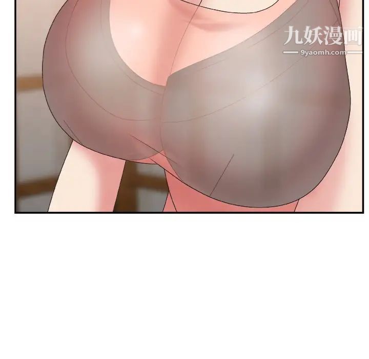 主播小姐第26话