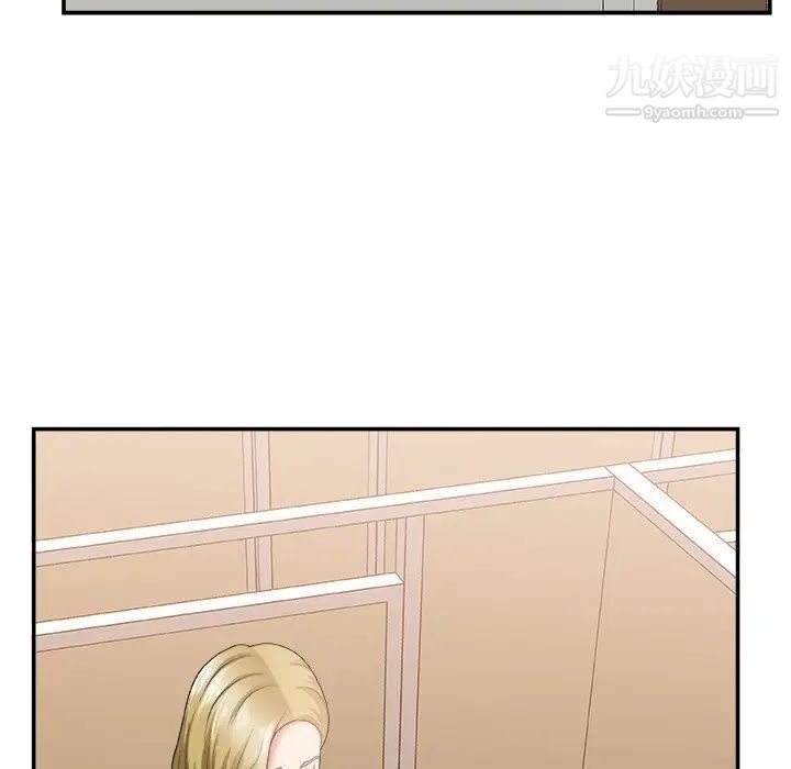 主播小姐第26话