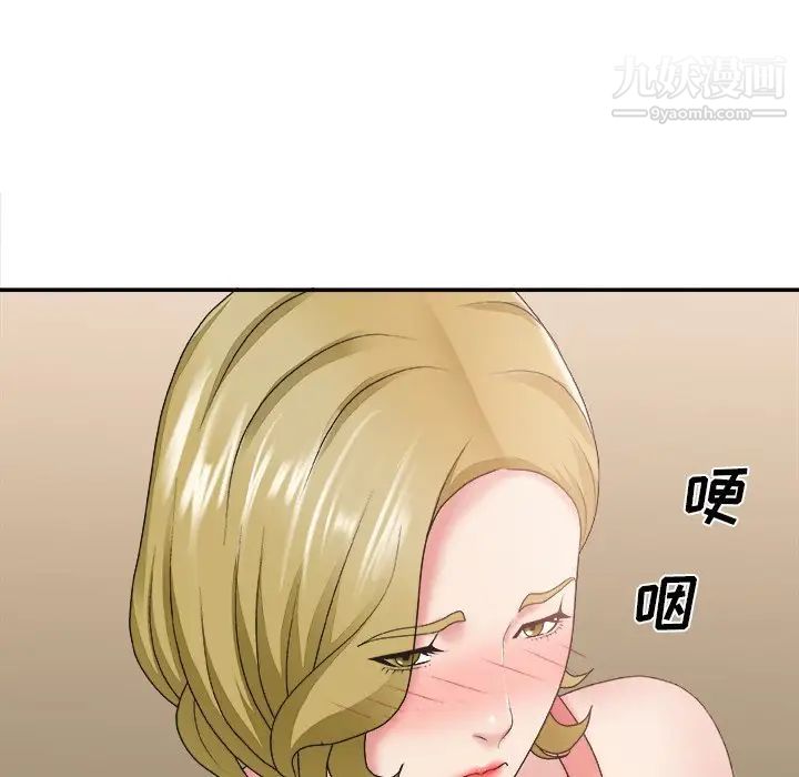 主播小姐第26话