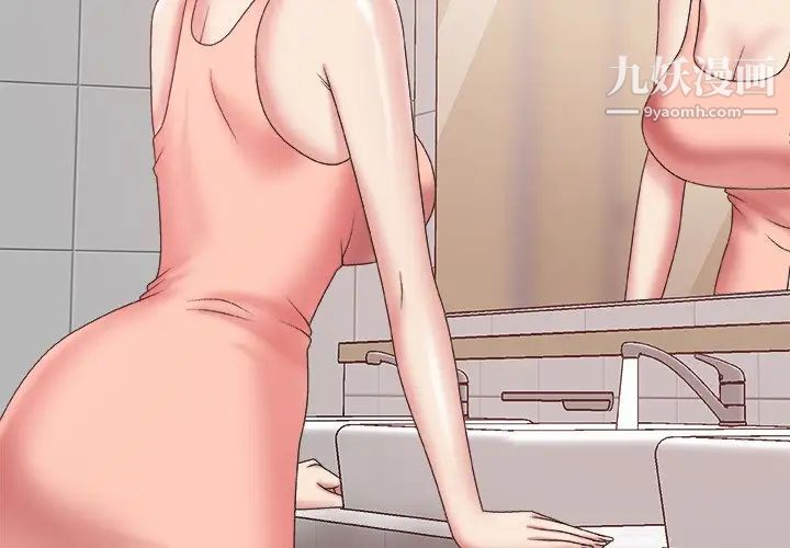 主播小姐第27话