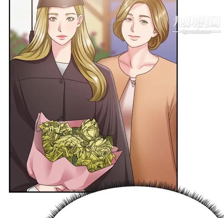 主播小姐第27话