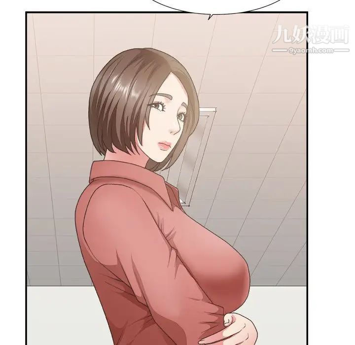 主播小姐第27话