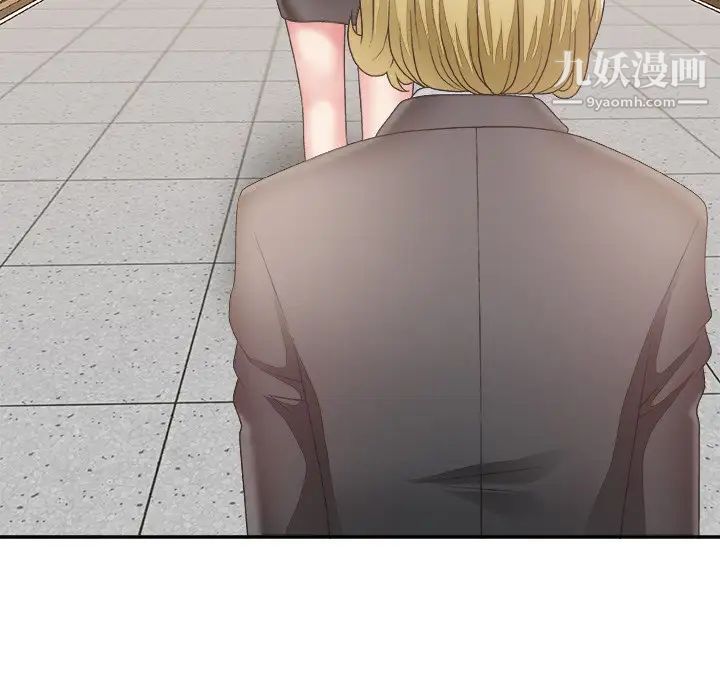 主播小姐第27话