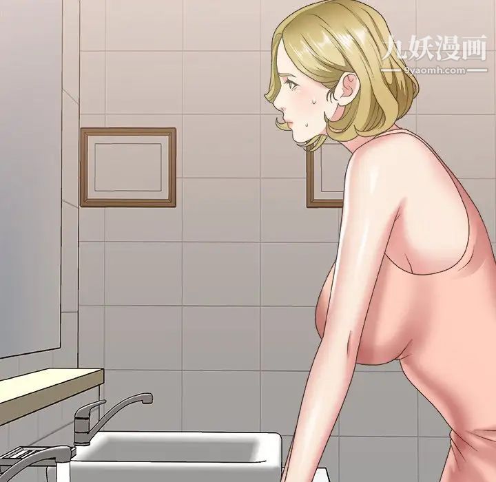 主播小姐第27话