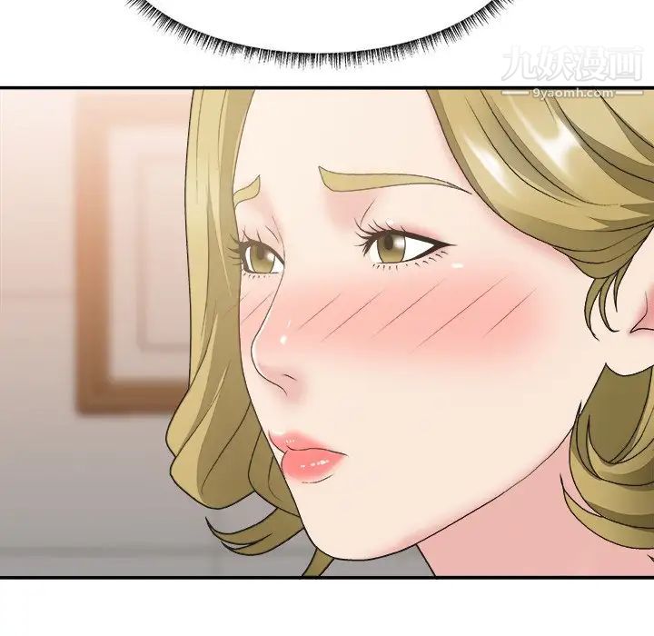 主播小姐第27话