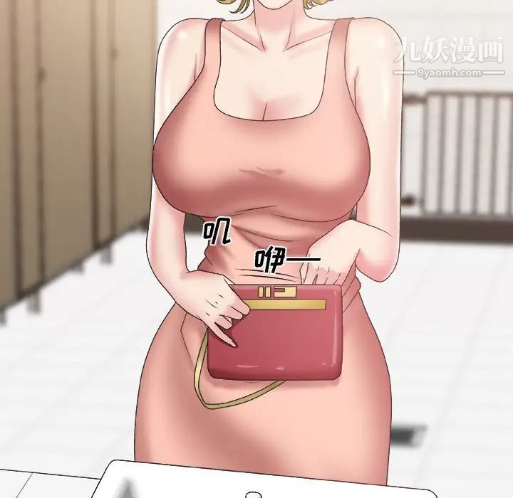 主播小姐第27话