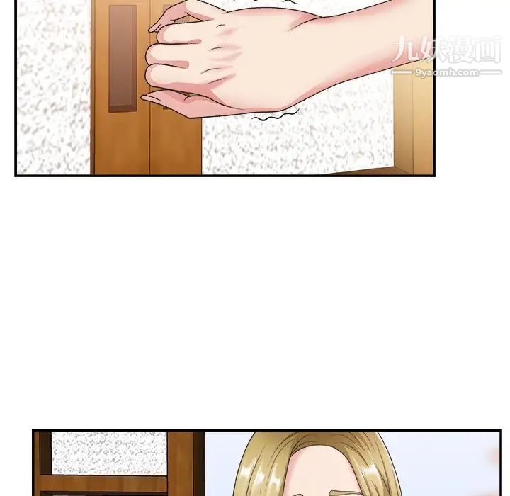 主播小姐第27话