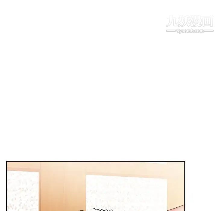 主播小姐第27话