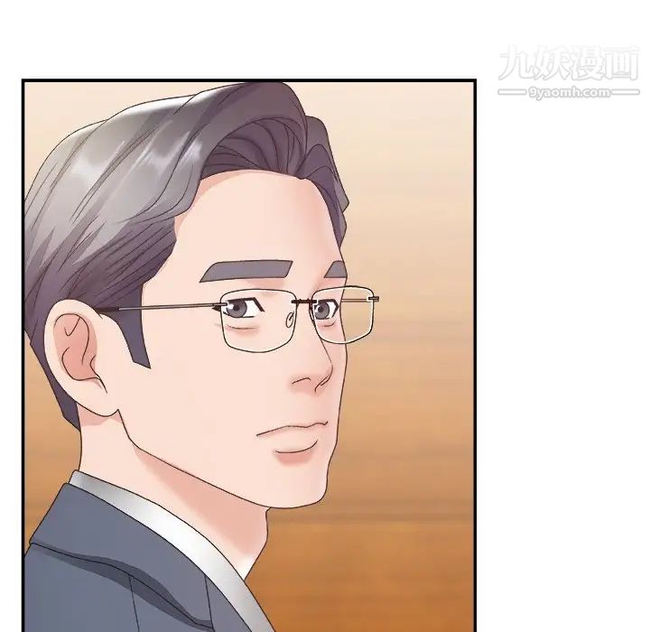 主播小姐第27话