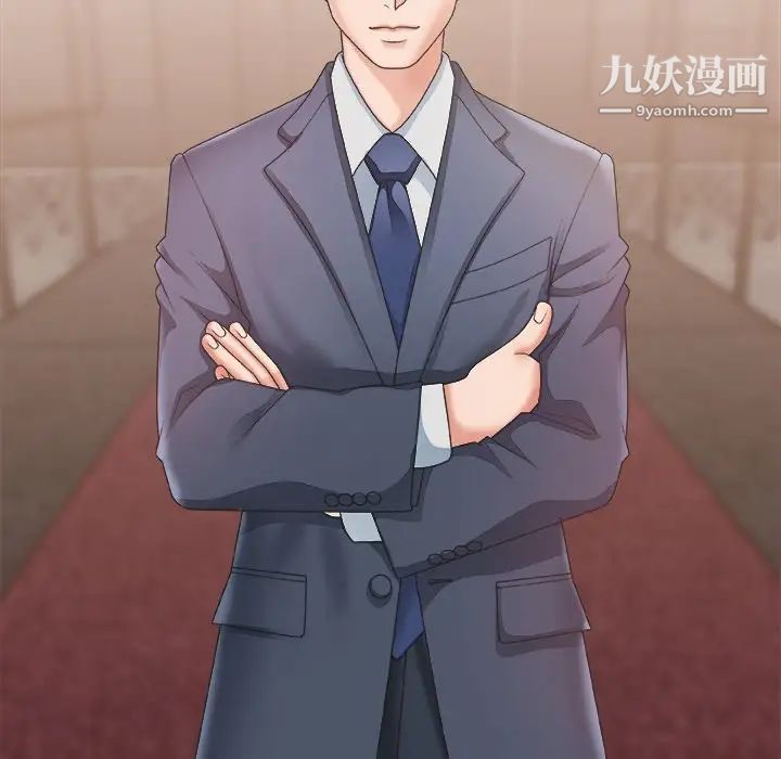 主播小姐第27话