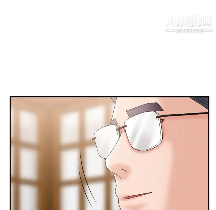 主播小姐第27话