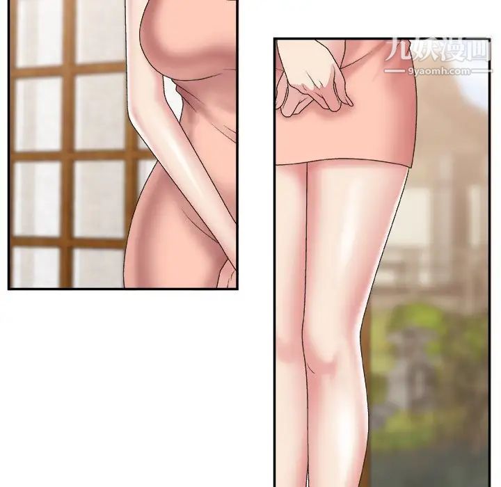 主播小姐第27话