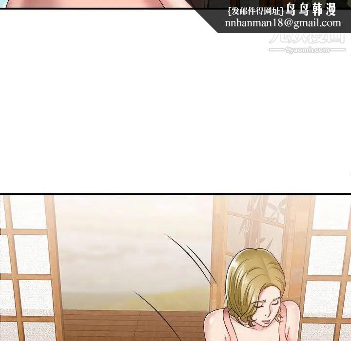 主播小姐第27话