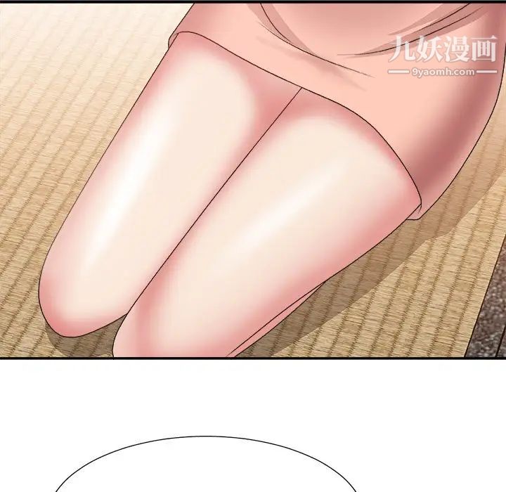 主播小姐第27话