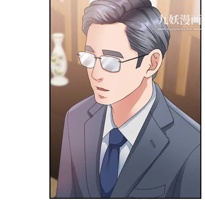 主播小姐第27话