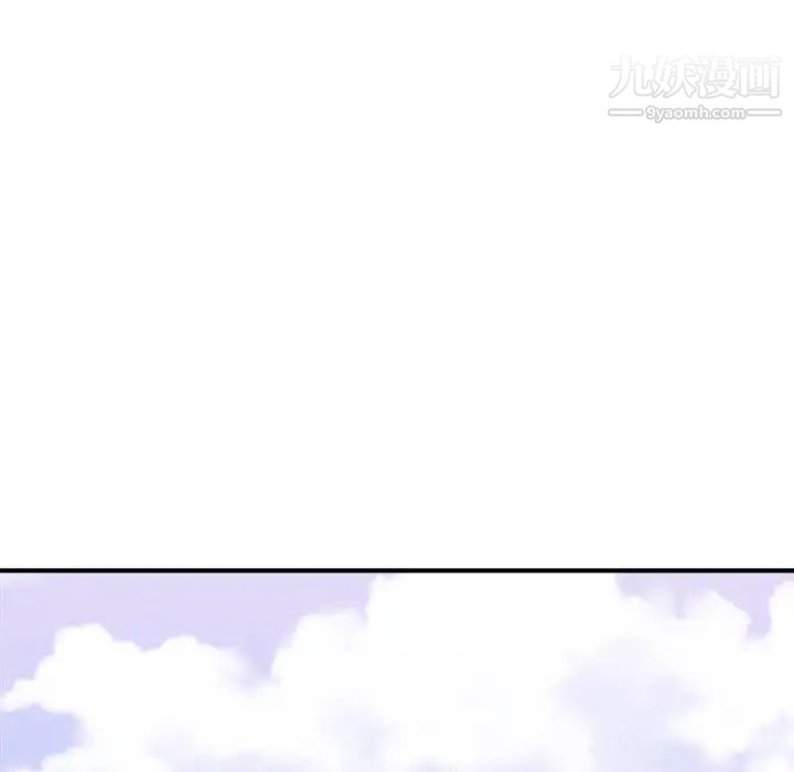 主播小姐第27话