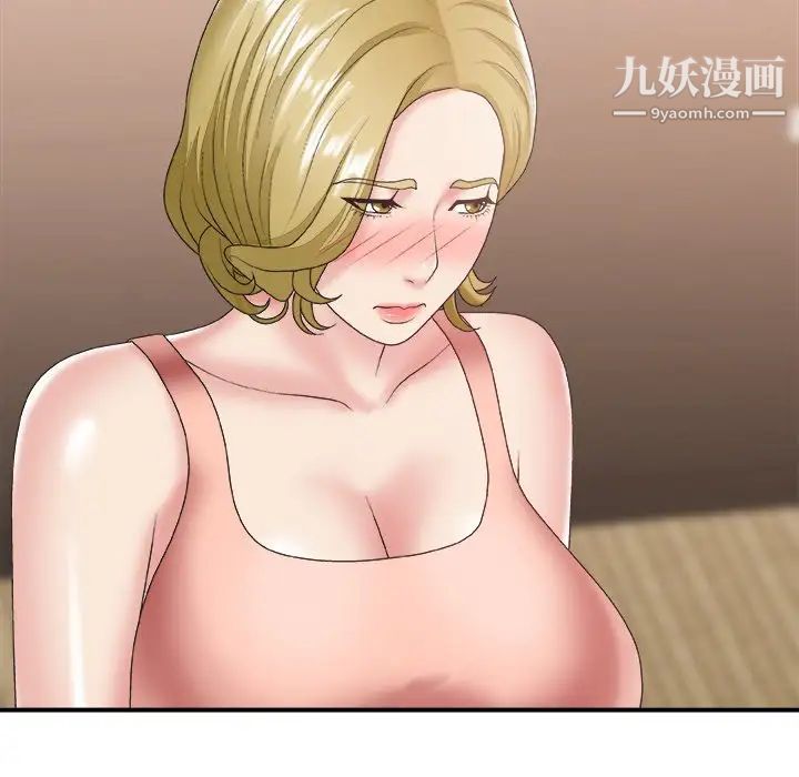 主播小姐第27话