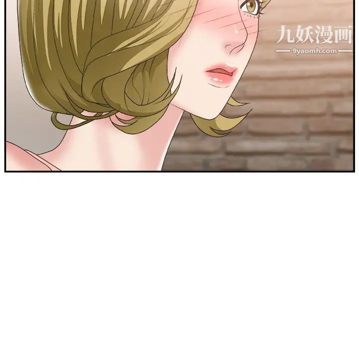 主播小姐第27话